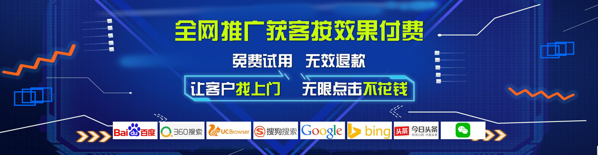 郧阳朋友圈信息流