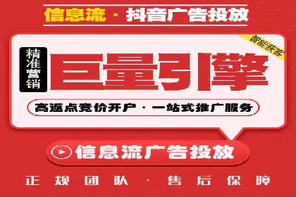 百度推广返点收益分析：案例对比